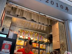 -香港鸳鸯王(西湖路店)