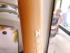 -豪客来牛排(新街口羊皮巷店)