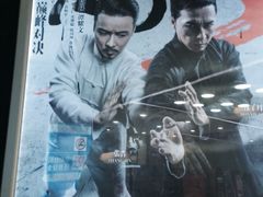 -和平影视娱乐城