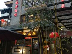 -朱家小厨(红塔西路店)