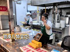 大堂-老四季(总店)