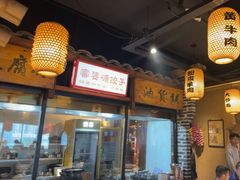 -帝一铭家宴(板塘店)
