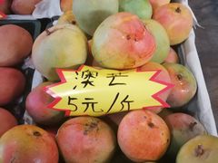 -曼阁市场水果批发市场