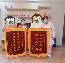 -喜喜·全套房月子会所(罗宾森广场店)