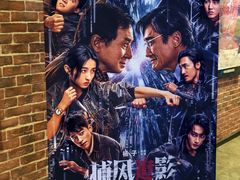 -中影荟星激光影城(西丽店)