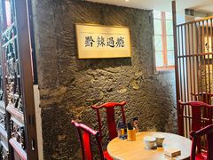 -树厨贵州菜(大十字店)