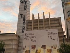 -大光明电影院(南京西路店)