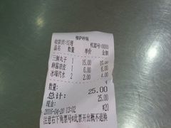 -清真·穆萨砂锅(大皮院店)