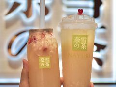 -奈雪的茶(花城汇中区PRO店)