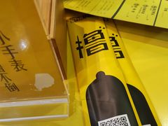 -望京小腰(北京总店)