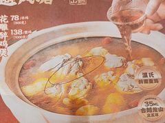 -避风塘·金牌店·夜宵(金玉兰店)