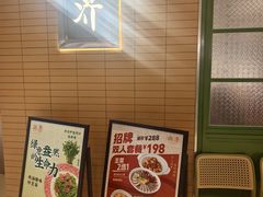 -潮界(凯德晶萃店)