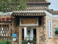 -明月山天沐温泉度假村