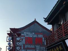 -海州古城