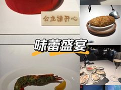 -Oyster Talks 四度蚝法餐厅