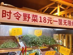 -由衷贵州酸汤牛肉火锅(新桥店)