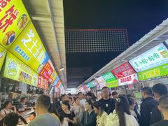 -大学城夜市
