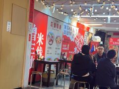 -拿渡·水煮鱼 麻辣香锅(西单大悦城店)