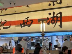 -桂满陇·蟹黄小笼汤包(中山公园店)