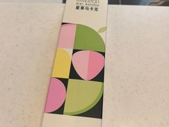 -星巴克臻选(舟山凯虹广场店)