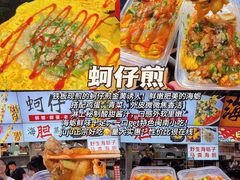 -大学城夜市