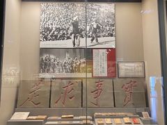 -中国人民抗日战争纪念馆