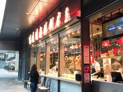 门面-陈鹏鹏潮汕菜(欢乐海岸 海边景观店)