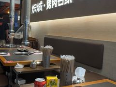 -炽城·烤肉名家(鸿达中央广场店)