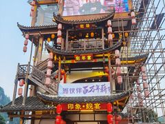 -印象鲵宴·张家界地标美食名片(溪布街店)
