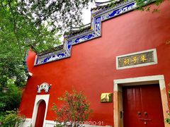 -乌山风景区