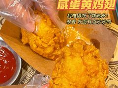 -牛纽塔·牛人堡(群众路店)