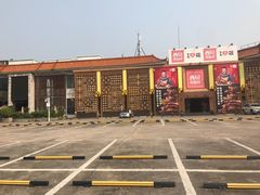 -西贝莜面村(香蜜湖店)