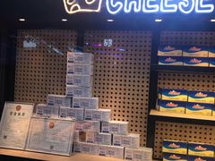 -LELECHA乐乐茶(上海五角场万达广场店)