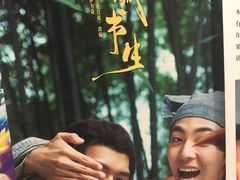 -中影南方影城嘉邻中心店