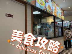 -小杨生煎(龙阳广场店)