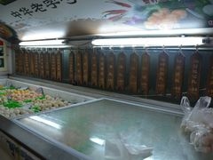 android_upload_pic-邵子牙·中华老字号(定安路店)