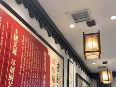 -老厨家(友谊路总店)