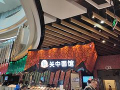 门面-食悦天美食广场(西安CityOn熙地港购物中心店)