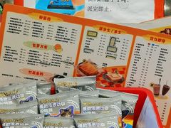 -華歡冰室-WahFoon(吉大店)
