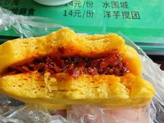 -令氏家外家周秦食府(高新店)