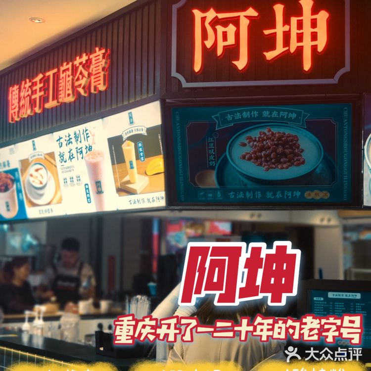 重庆旅游｜观音桥好吃街最全打卡攻略‼️建议收藏‼️