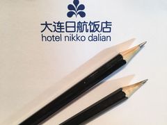 -大连日航饭店