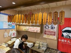 -小闺女儿肉龙(西湖道店)