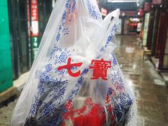 -海棠糕双酿团