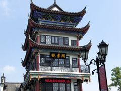 -常德桃花源景区