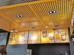 -麦当劳(中二横路店)