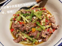 -洞庭土菜馆(天河北总店)
