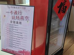 -耳域躺式采耳SPA馆(新街口店)