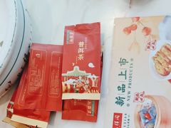-悦得闲广式茶楼点心(石厦时代广场店)