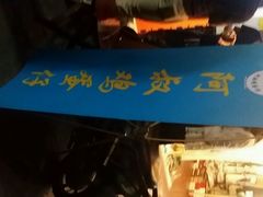 android_upload_pic-阿叔鸡蛋仔(燎原路店)